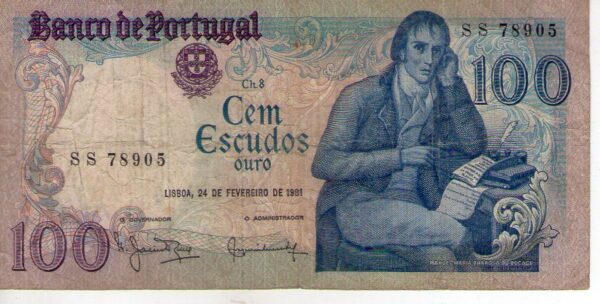 Portugal 100 Escudos 1981 P178b MB-