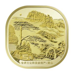 China 5 Yuan 2022 Conmemorativa Parque Nacional Emeia SC