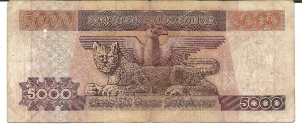 Bolivia 5000 Pesos Bolivianos 1984 P168a MB - Imagen 2