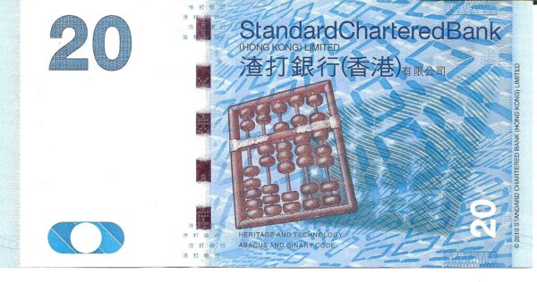 Hong Kong Standard Chartered Bank 20 Dolares 2010 P297 SC - Imagen 2