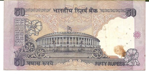 India 50 Rupias 2015 P104 Gandhi MB - Imagen 2