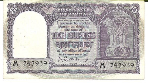India 10 Rupias 1967 P40 MB