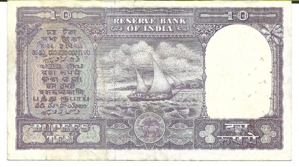 India 10 Rupias 1967 P40 MB - Imagen 2