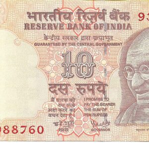 India 10 Rupias 1996 P89 EXC