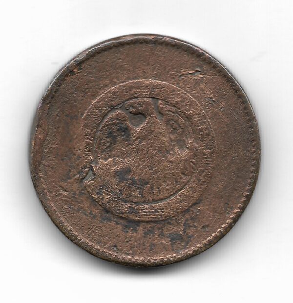 Buenos Aires 10 Decimos 1828 CJ7 B - Image 2