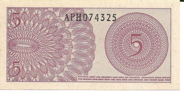 Indonesia 5 Sen 1964 P91 SC - Imagen 2