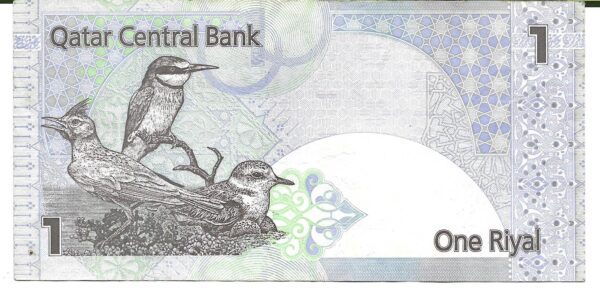 Qatar 1 Riyal ND2008 P28a.1 MB+ - Imagen 2