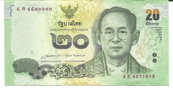 Tailandia 20 Bath 2013-2016 P118 EXC