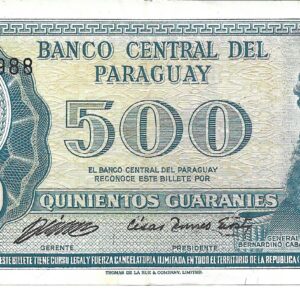 Paraguay 500 Guaranies L.1952 (1982) P206 MB