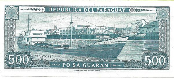 Paraguay 500 Guaranies L.1952 (1982) P206 MB - Imagen 2
