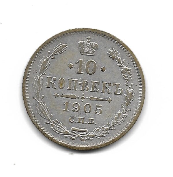 Rusia 10 Kopeks de Plata 1905 Y20a.2 EXC