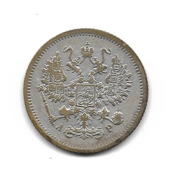 Rusia 10 Kopeks de Plata 1905 Y20a.2 EXC - Image 2