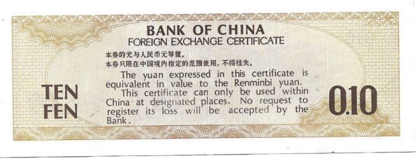 China 0.10 Fen 1979 Certificado de Cambio PFX1 EXC- - Imagen 2