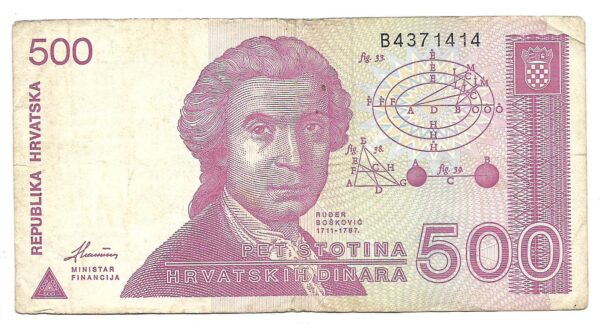 Croacia 500 Dinara 1991 P21 MB