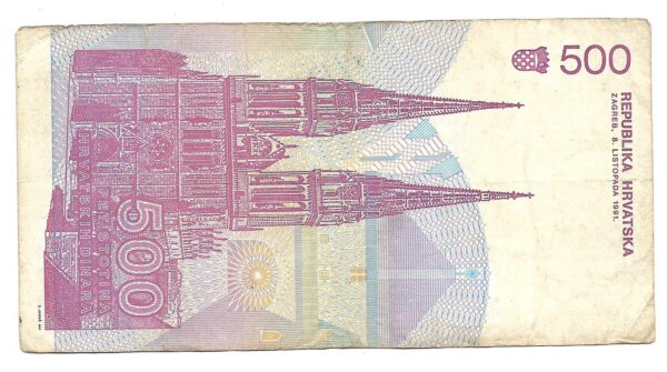Croacia 500 Dinara 1991 P21 MB - Imagen 2