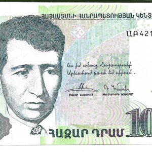 Armenia 1000 Dram 2015 P59 SC