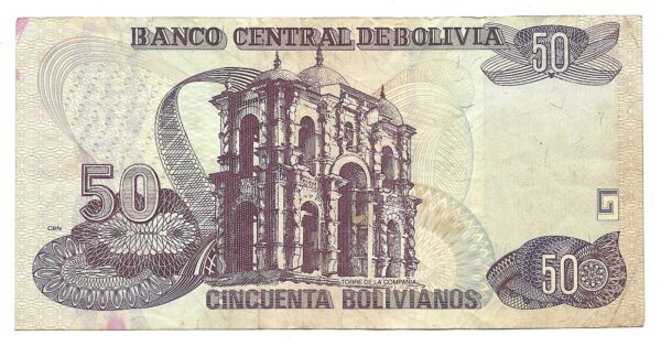 Bolivia 50 Bolivianos 1986 P245 MB - Imagen 2