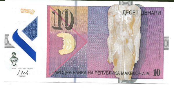 Macedonia 10 Dinars 2018 Polimero P25 SC