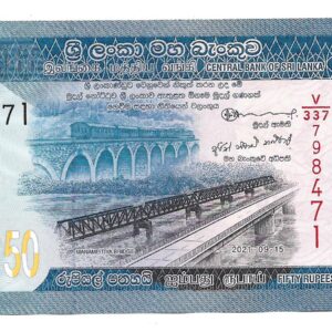 Sri Lanka 50 Rupias 2021 P124 SC