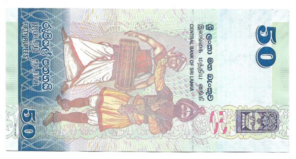 Sri Lanka 50 Rupias 2021 P124 SC - Imagen 2