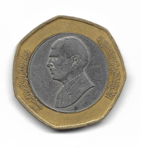 Jordania 1/2 Dinar 1997 KM63 MB+ - Imagen 2