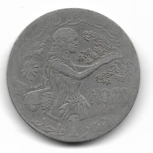 Tunez 1 Dinar 1990 Conmemorativa F.A.O KM319 MB