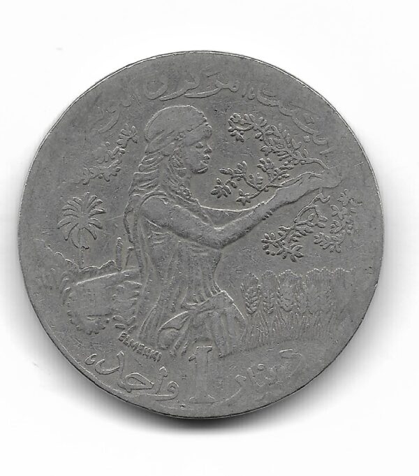 Tunez 1 Dinar 1990 Conmemorativa F.A.O KM319 MB