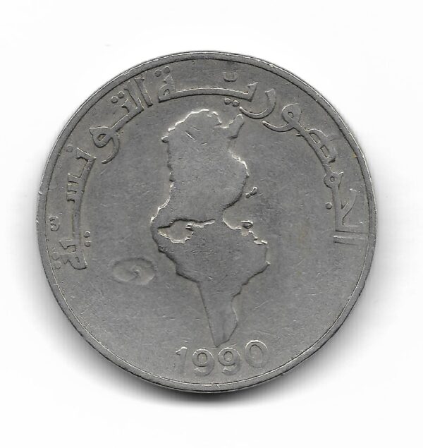 Tunez 1 Dinar 1990 Conmemorativa F.A.O KM319 MB - Imagen 2