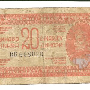 Yugoslavia 20 Dinar 1944 P51a B+