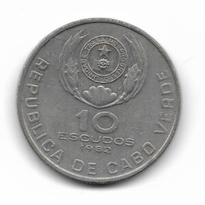 Cabo Verde 10 Escudos 1982 KM19 MB+