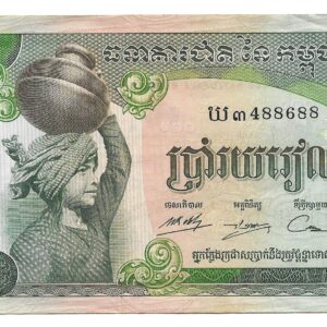 Camboya 500 Riels 1972-75 P16 EXC