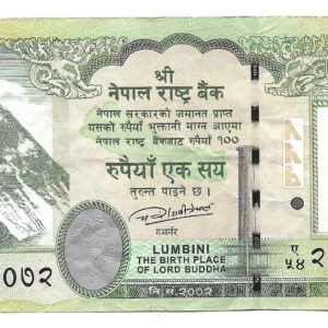 Nepal 100 Rupias 2015 Rinoceronte P80a EXC