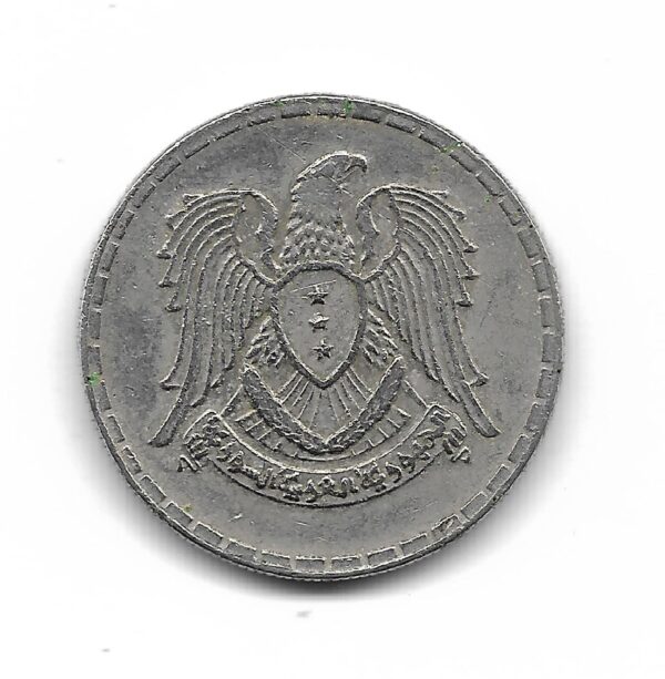 Siria 25 Piastras 1968 AH1387 MB - Imagen 2