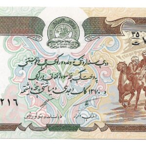 Afganistan 500 Afghanis 1991 P60c SC