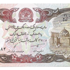 Afganistan 1000 Afghanis 1979-91 P61 SC
