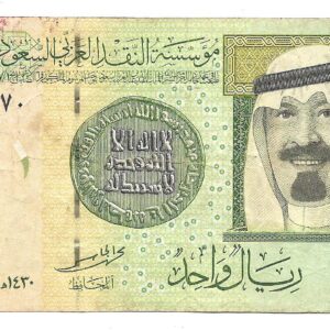 Arabia Saudita 1 Riyal 2009 P31b MB