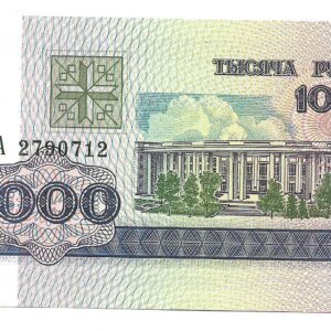 Bielorusia 1000 Rublos 1998 P16 SC
