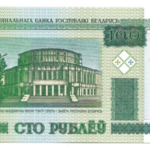 Bielorusia 100 Rublos 2000 P26b SC