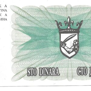 Bosnia Herzegovina 100 Dinara 1992 P13 SC