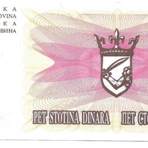 Bosnia Herzegovina 500 Dinara 1992 P14 SC