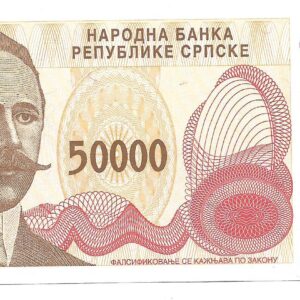 Bosnia Herzegovina 50000 Dinara 1993 P153 SC