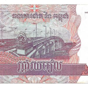 Cambodia 500 Riels 2004 P54b MB+