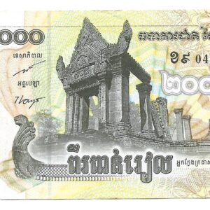 Cambodia 2000 Riels 2007 P59a EXC+