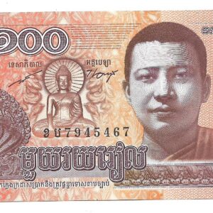 Cambodia 100 Riels 2014 P65 SC