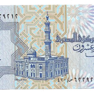 Egipto 25 Piastras 2008 P57 SC