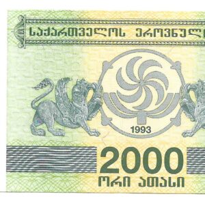 Georgia 2000 Laris 1993 P44 SC