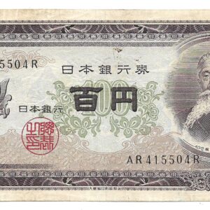 Japon 100 Yen 1953 P90 SC-