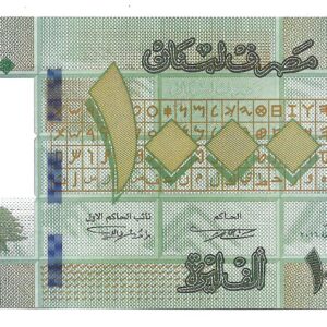 Libano 1000 Libras 2016 P90 SC