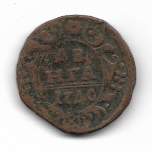 Rusia 1 Denga 1740 KM188 MB+