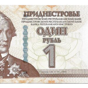 Transnistria 1 Rublo 2007 P42 SC